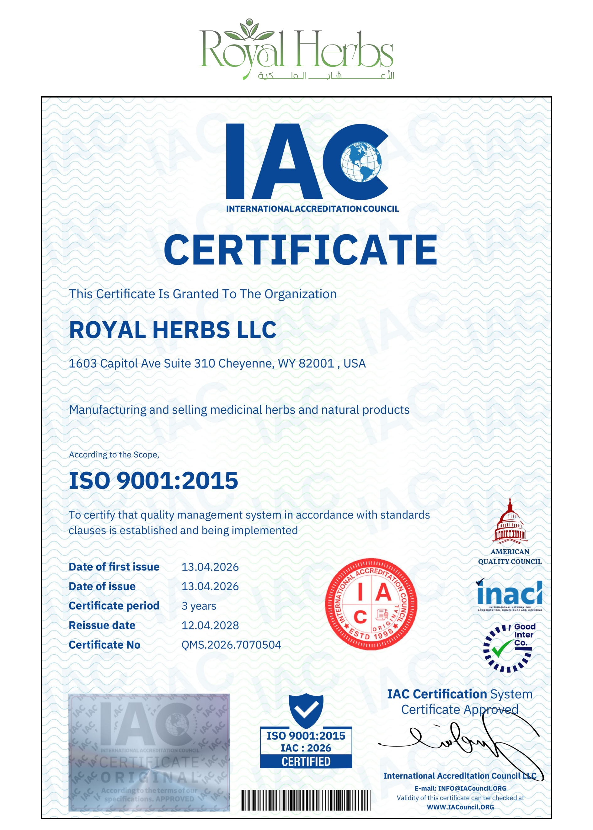 شهادة ISO 9001